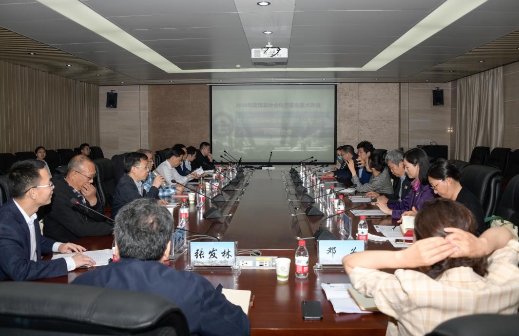 武汉大学新闻与传播学院召开国家社科基金重大项目开题报告会