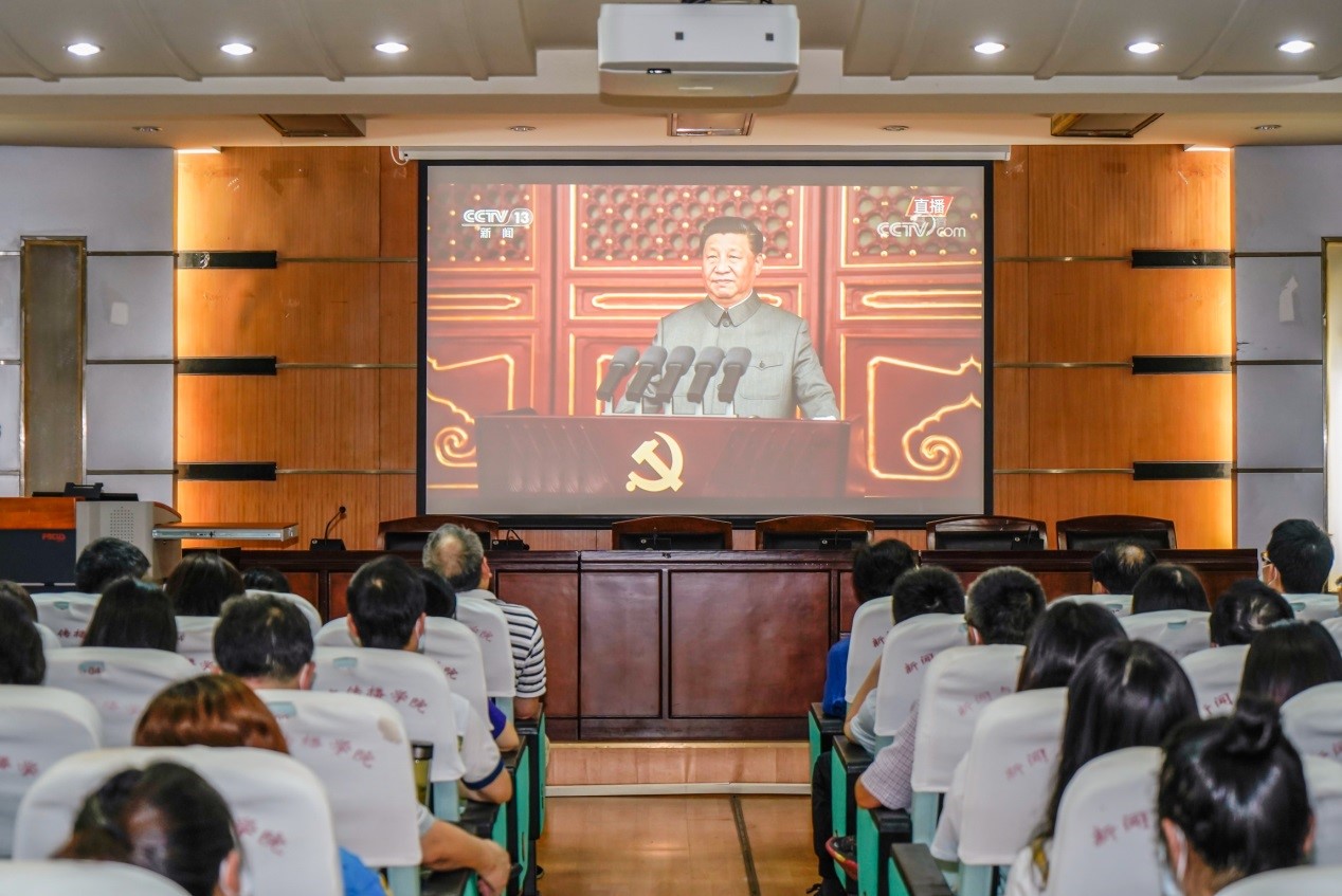 我院师生集中收看庆祝中国共产党成立100周年大会