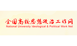 媒体链接 | 武汉大学：善用“大思政课”，做好“融”字文章