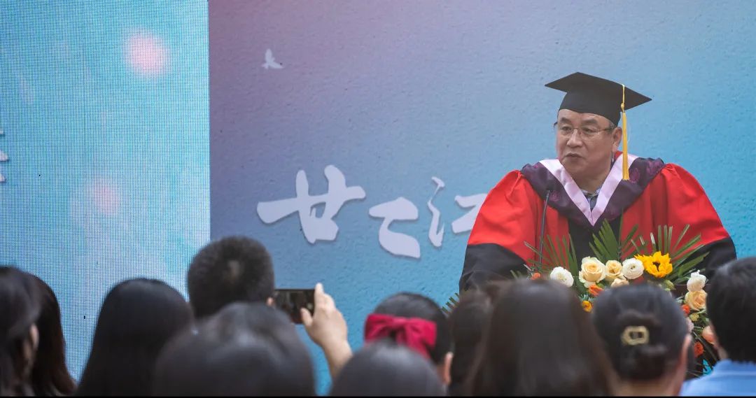 青春不散场，永是珞珈人——强月新院长在武汉大学新闻与传播学院2022届毕业生毕业仪式上的致辞
