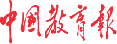 【媒体链接】中国教育报 | 武汉大学：变期末考试为“送文化进社区”