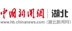 媒体链接 | 中国新闻网 | 武大新闻与传播学院“行知计划”再起航