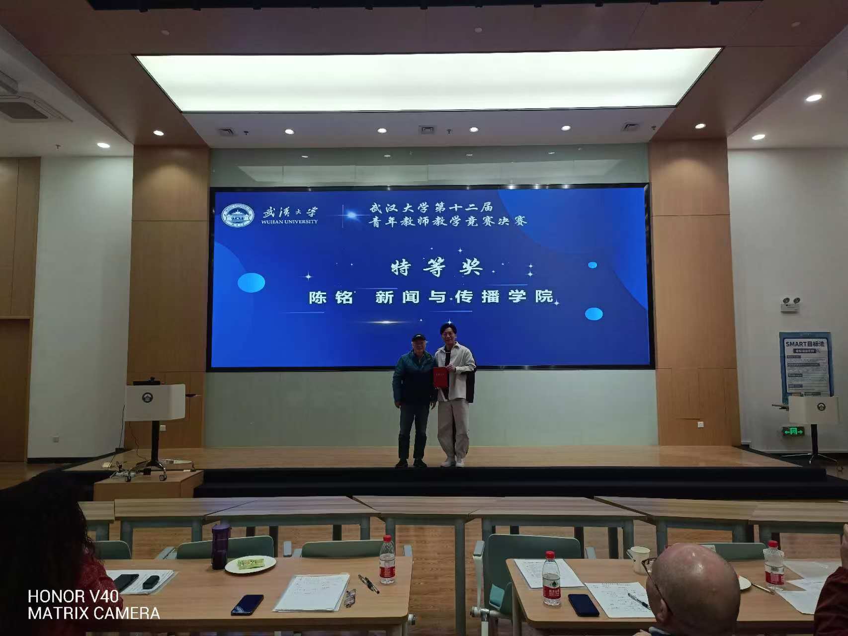 快讯 ｜ 陈铭老师获武汉大学青年教师讲课比赛特等奖